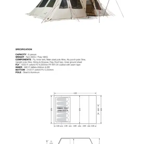 노스피크 퍼시픽오션 소이밀크