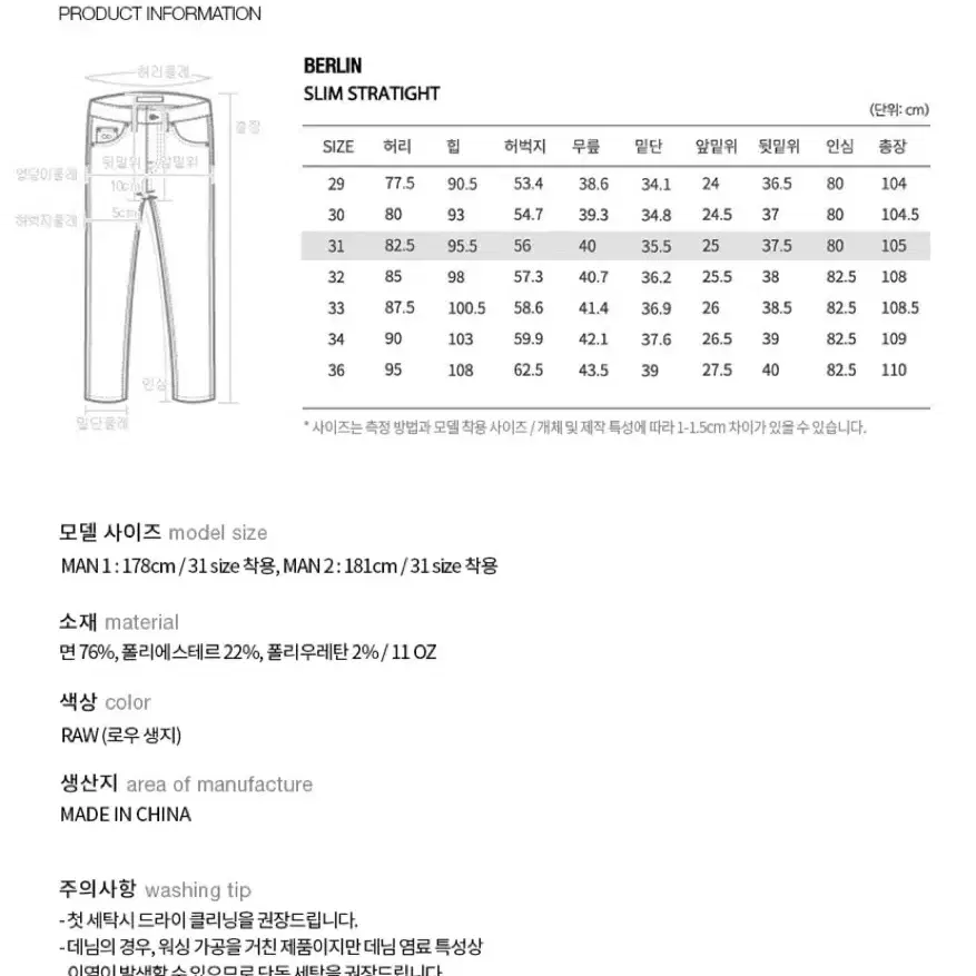 플랙 베를린 P01