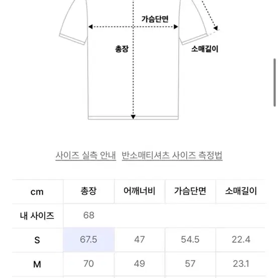 디스이즈네버댓 브러쉬 페인트 티셔츠 블랙 s사이즈