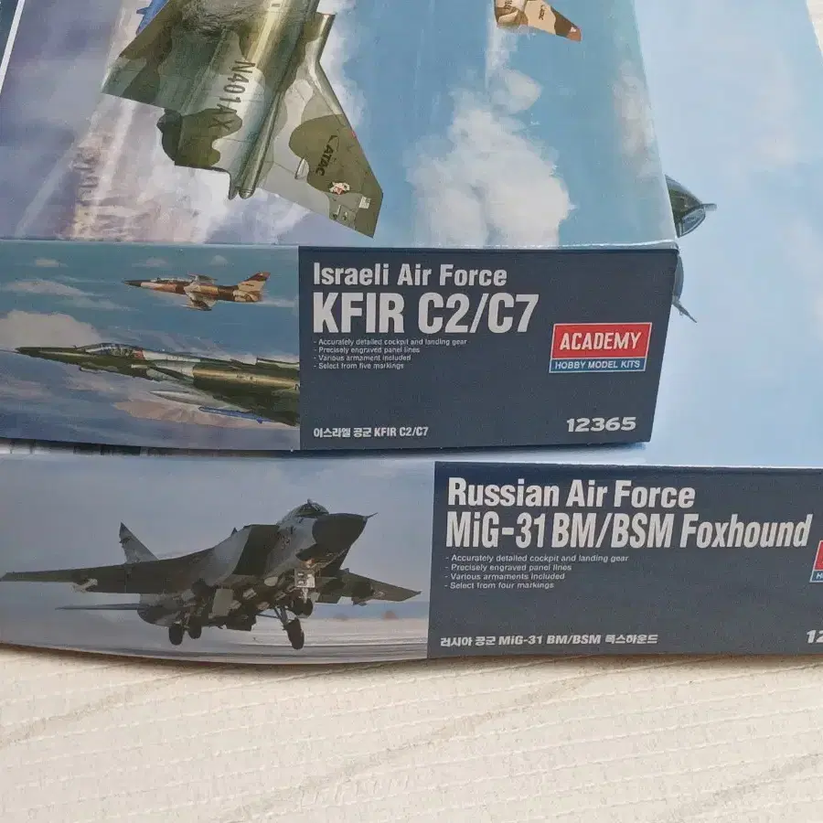 아카데미과학 팝업스토어 한정판 1/48 KFIR, 1/48 MiG-31