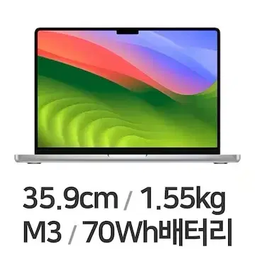 (미개봉)애플 맥북프로 14인치 M3 8GB 512GB 판매합니다