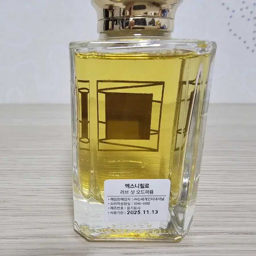 엑스니힐로 러브샷 50ml