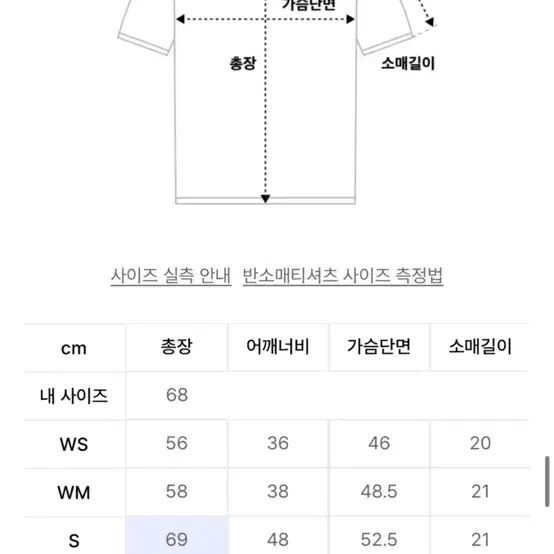 더니트컴퍼니 수피마 쿨맥스 티셔츠 더스티 핑크 M사이즈