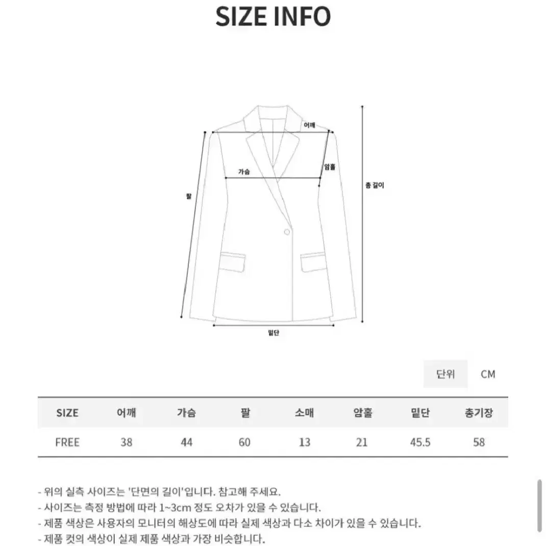 코디세트/원가16.7) 레더자켓 블레이저 + 블루셔츠 + 레더 카고 미니