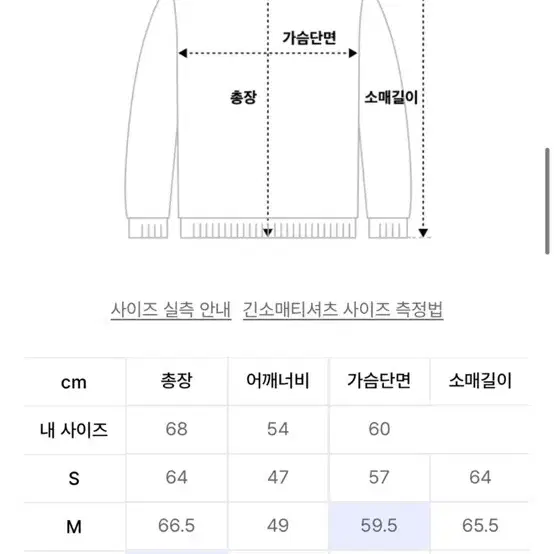 디스이즈네버댓 SP로고 크루넥 맨투맨 차콜 L사이즈