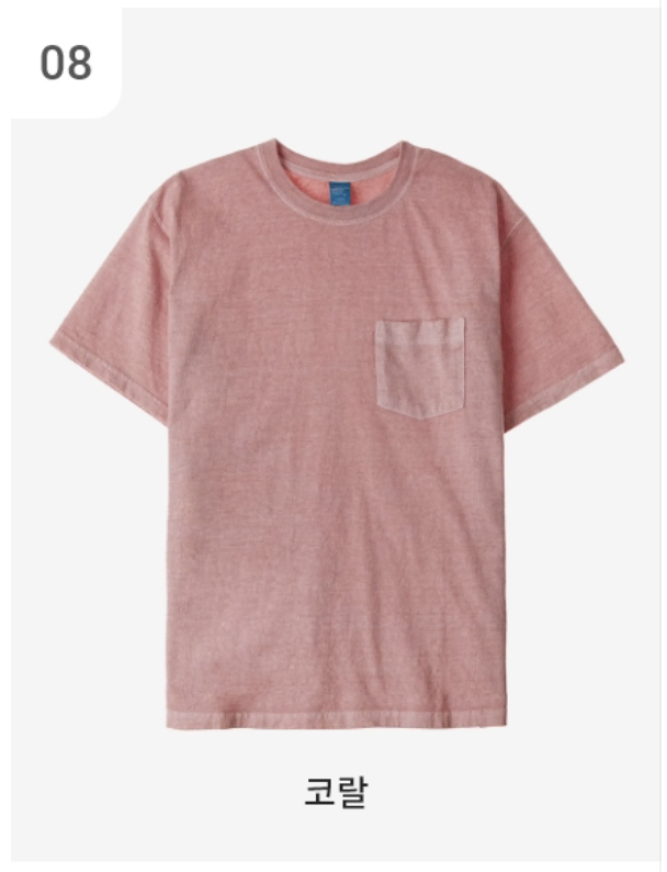 Good Onda Pigment Dying Pocket Tee Coral XL