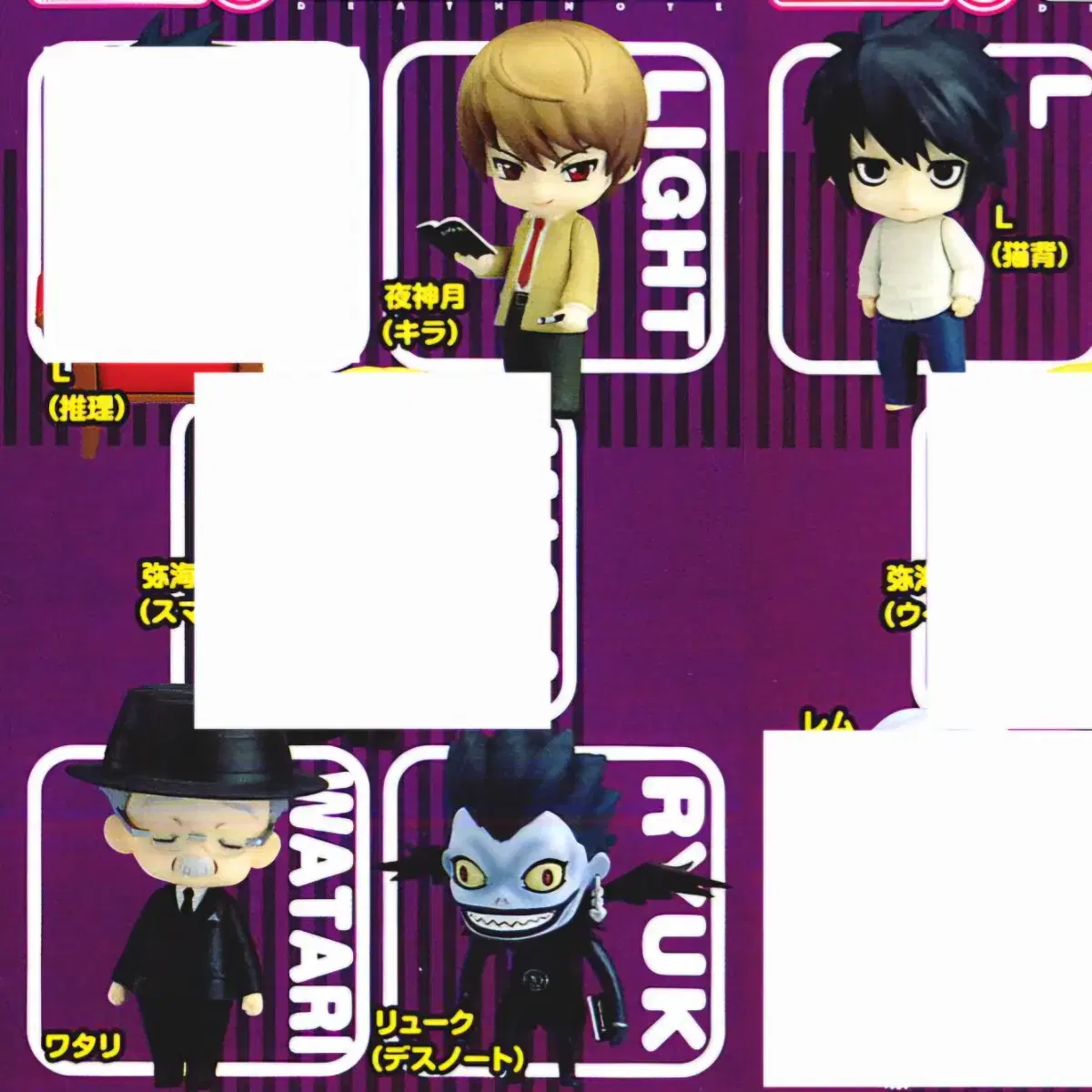 4 Death Note Nendoroid Pucci bulk Minifigures