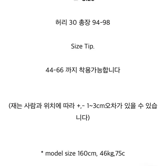 텐셀소재 머메이드 언발 드레이프 롱스커트