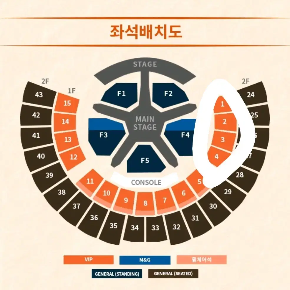 투바투 콘서트티켓 판매