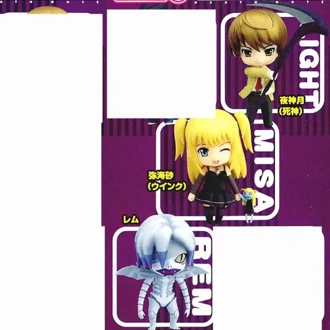 3 Death Note Nendoroid Pucci bulk Minifigures