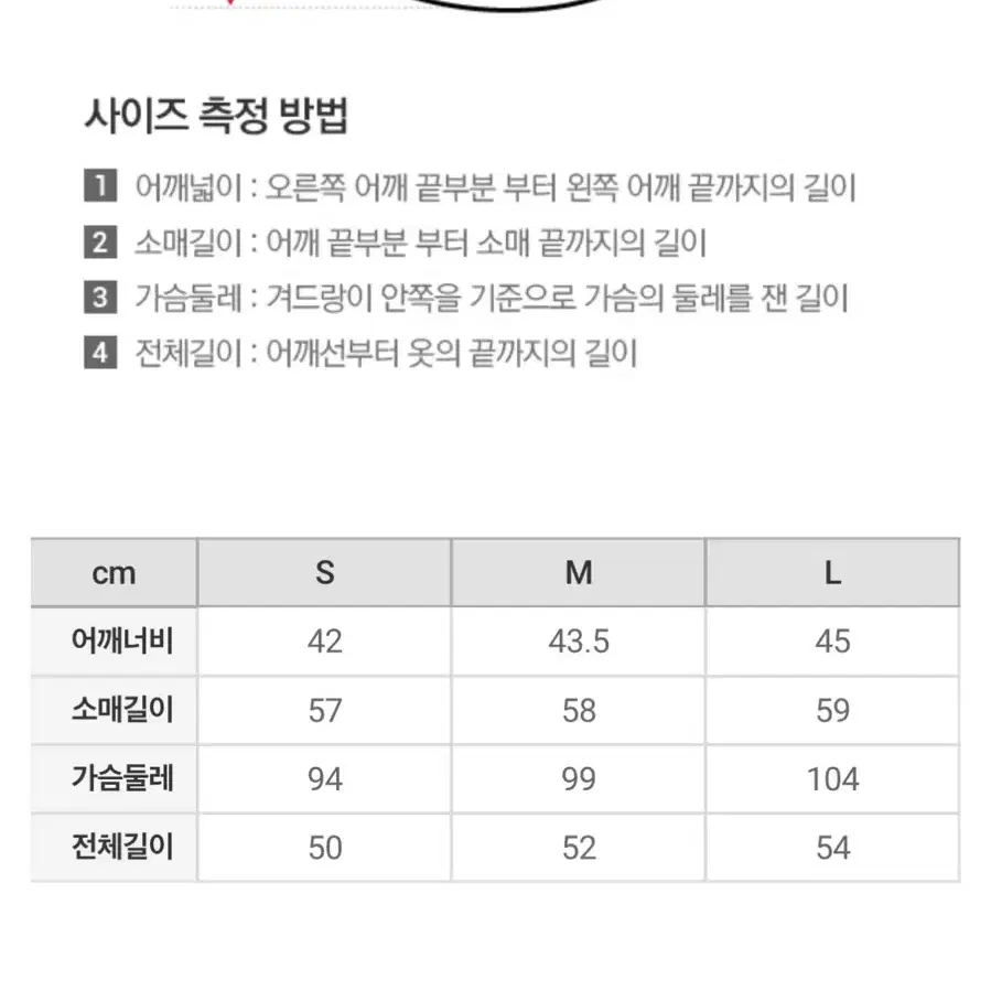 스파오 화섬 바시티 점퍼 베이지