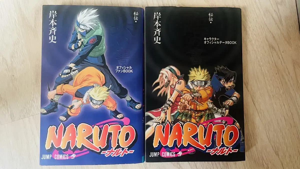 Naruto Character Book Original Book