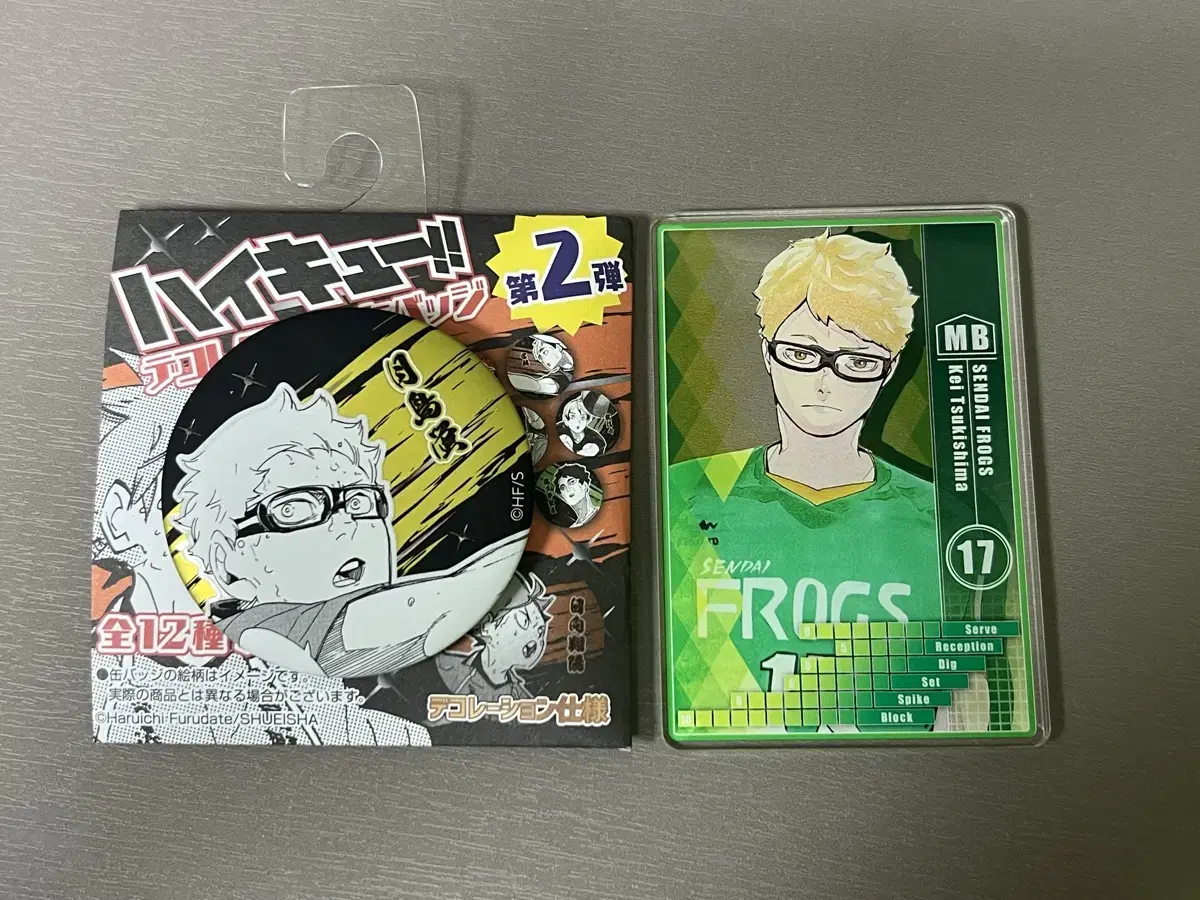 Haikyuu Tsukishima Tsuki original canbadge status in bulk