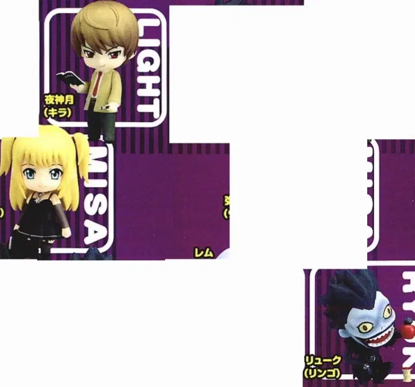 3 Death Note Nendoroid Pucci bulk Minifigures