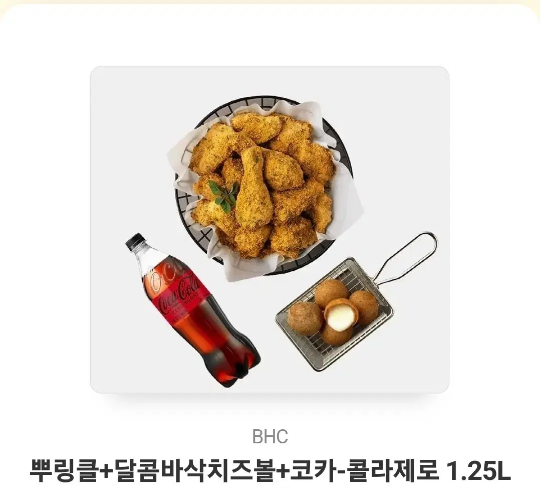 뿌링클+달콤바삭치즈볼+코카-콜라제로 1.25L 기프티콘