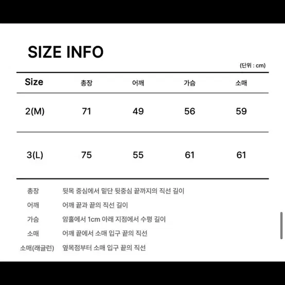 코프위 글렌 옴브레 체크셔츠 블루 2size