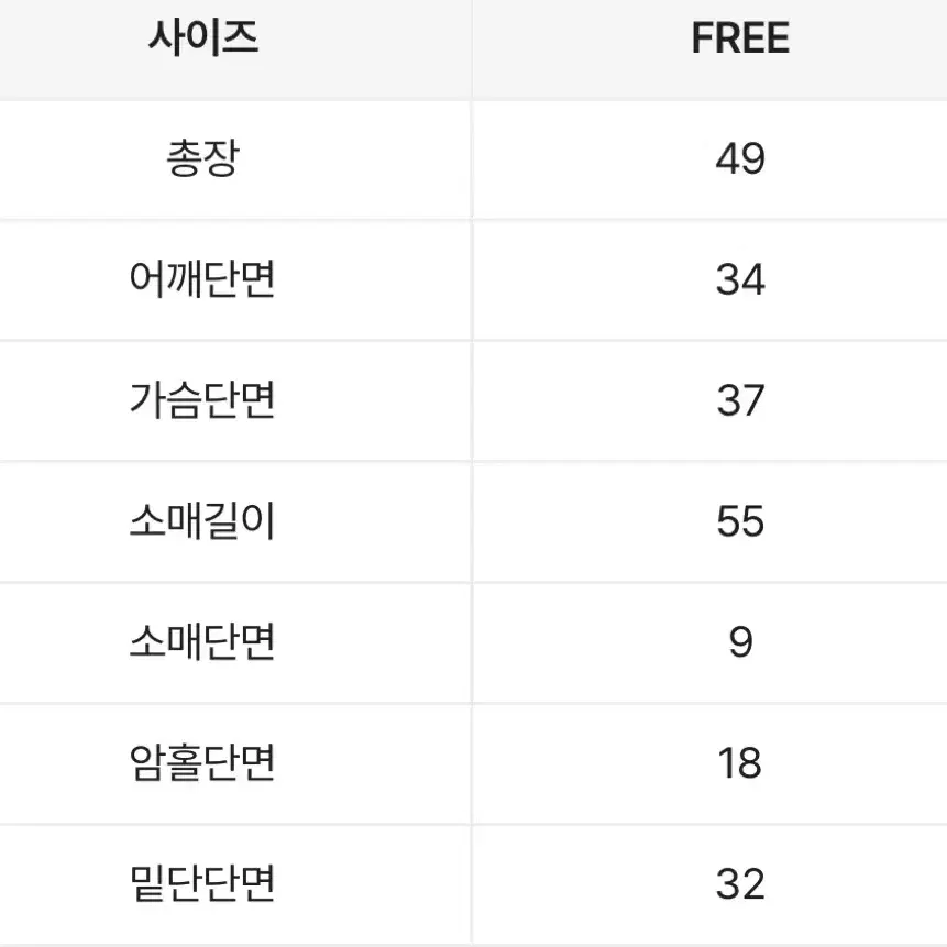 에이블리 골지 셔링 긴팔 니트가디건 티셔츠 옷