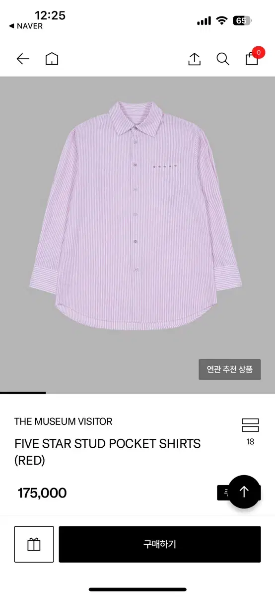 (New) TheMuseum Visitor Shirt L Unisex