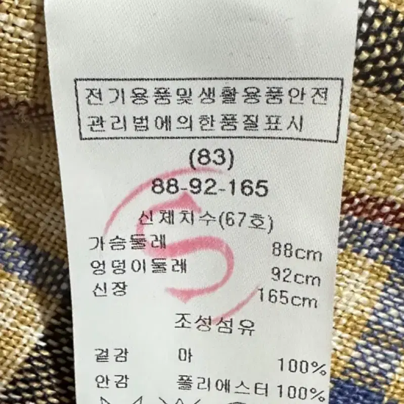 키이스 린넨 자켓 66