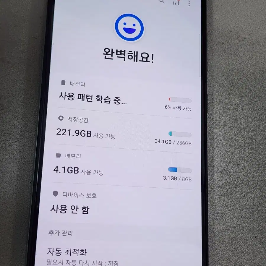 갤럭시A52S 256G 8RAM 듀얼유심.언락. 국제버전