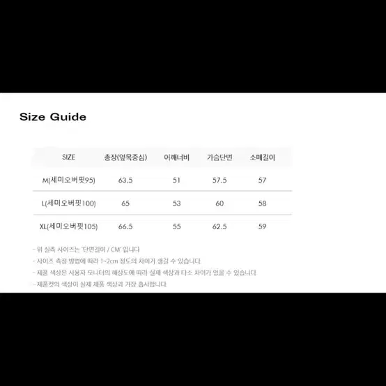 미나브x오정규 소프트 헤어리 카라가디건 스카이블루 M