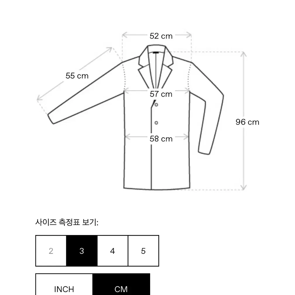 언더커버 더 셰퍼드 울 코트