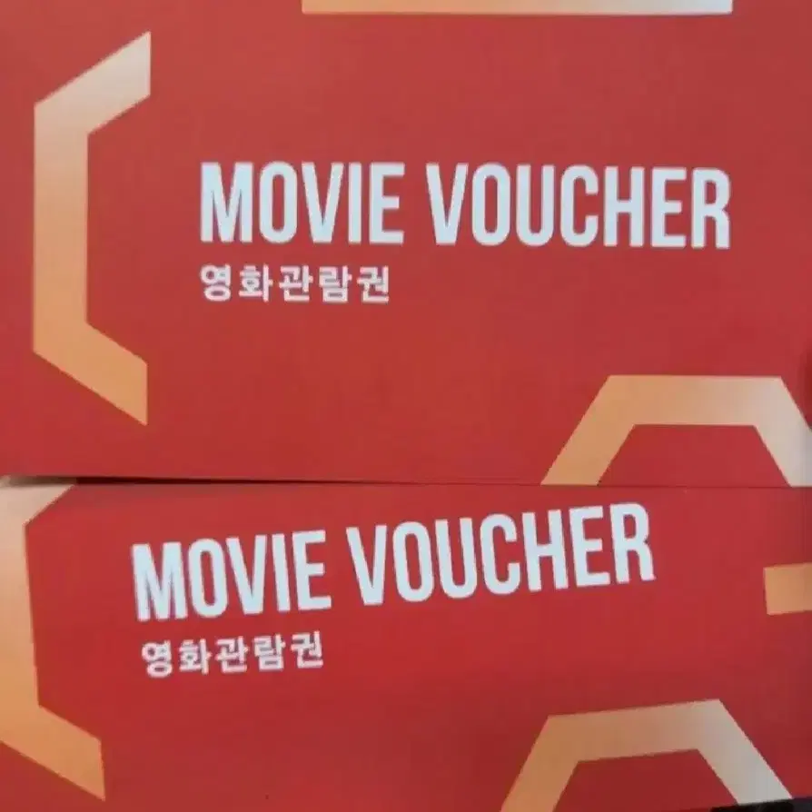 CGV 관람권