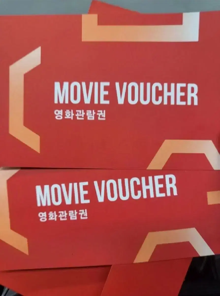 CGV 관람권