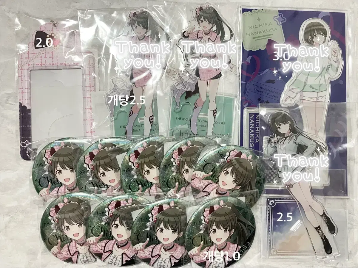 Shanimasu Nichika Goods