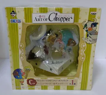 애니메이션 제일 복권 ART OF CHOPPER 빈티지 크리처스 C상