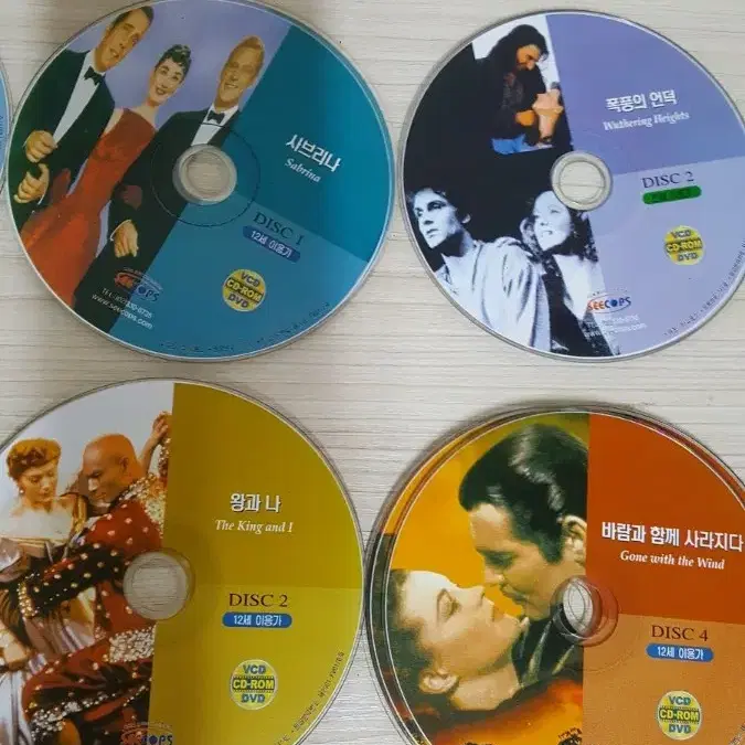 세계명작 DVD 8편