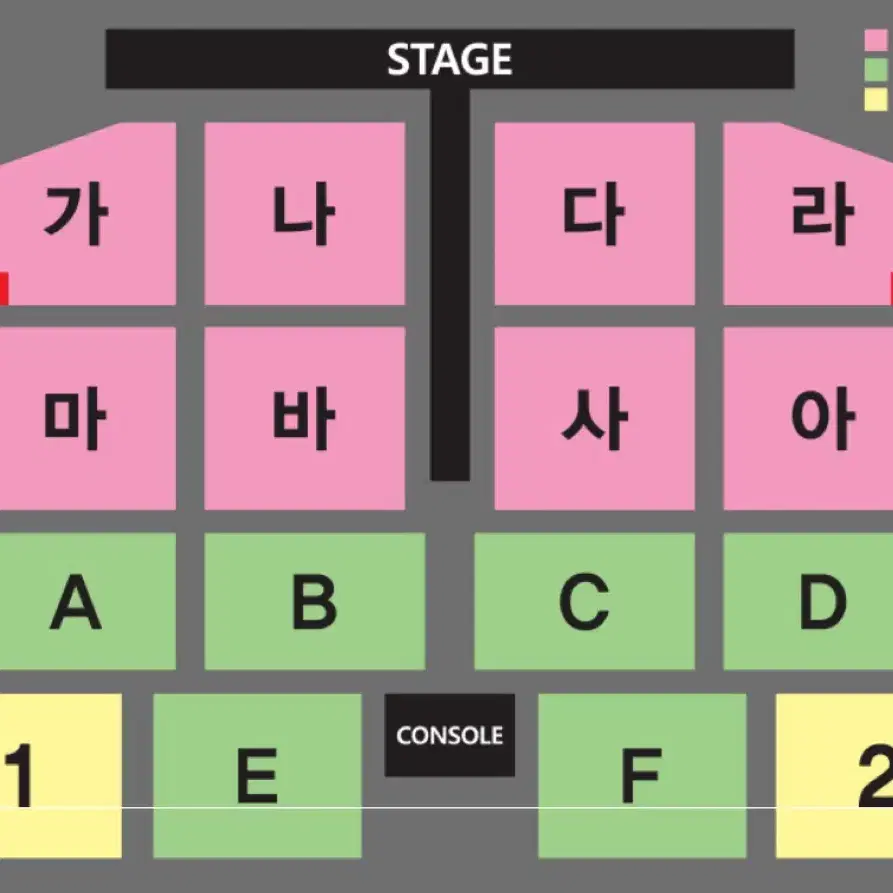 나훈아 대구 (12/7 15:00) R석, A석