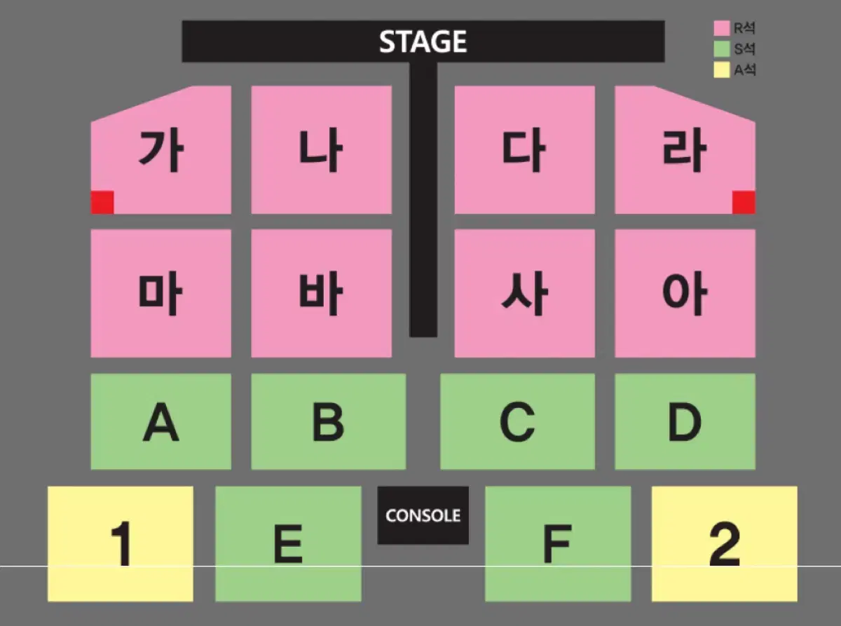 나훈아 대구 (12/7 15:00) R석, A석