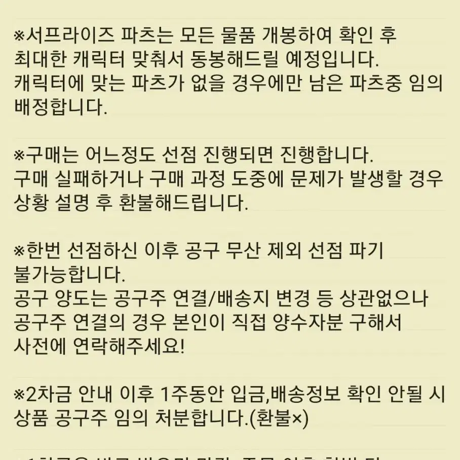 보컬로이드 서프라이즈 넨도 박스 소분 미쿠 카가미네 린 렌 루카 메이코