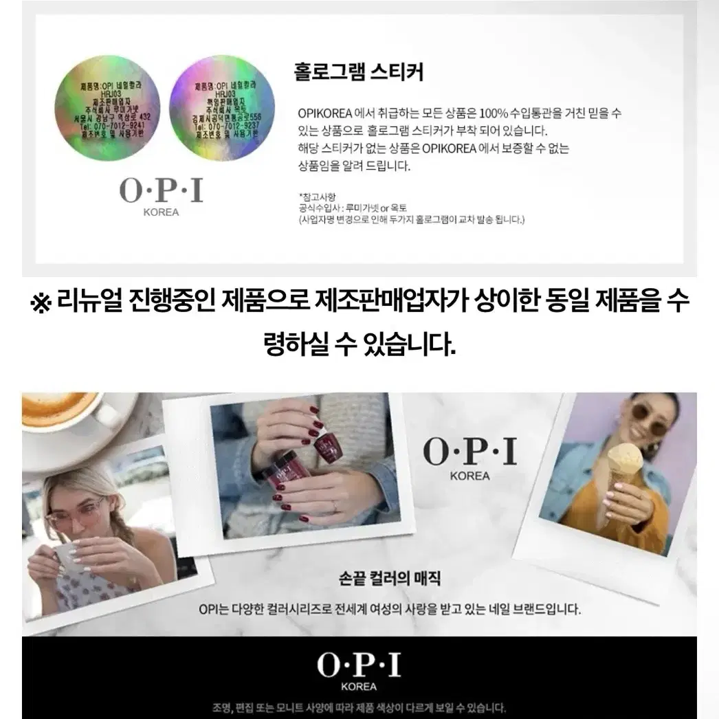 OPI 엔비 손톱 영양제 강화제 (정품,미개봉) 네일아트 셀프네일