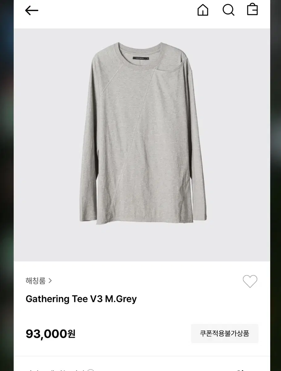 [4] Hatching Room Gathering Tee Long Sleeve V3 Melange Gray Gathering