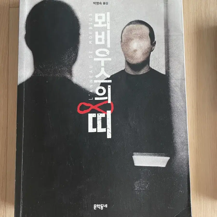 책, 추천도서, 소설, 추리소설