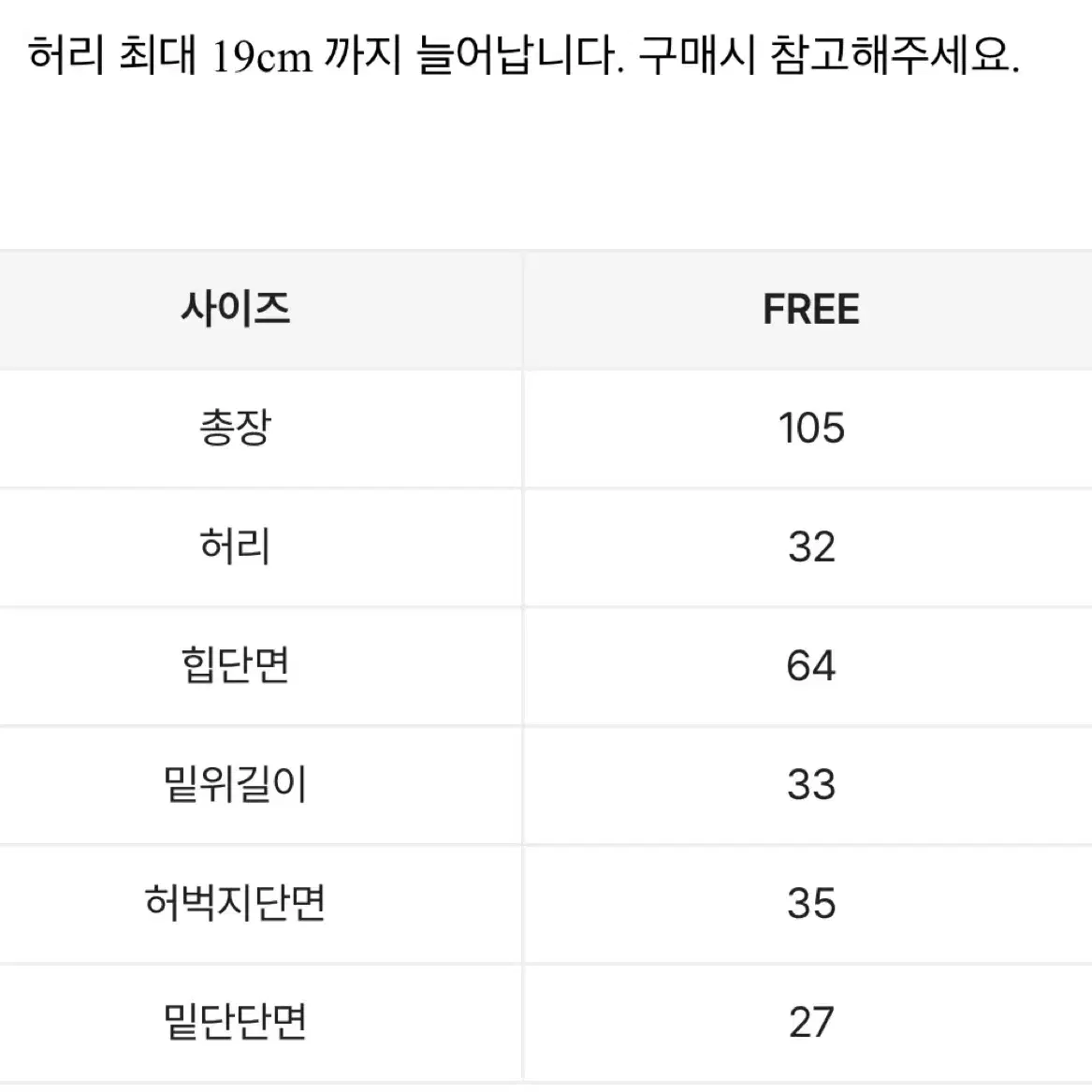 남여공용)스포티와이드밴딩팬츠