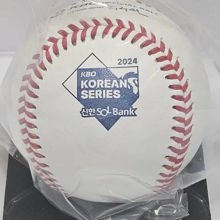 (미개봉)kbo 2024 한국시리즈 공인구 야구공