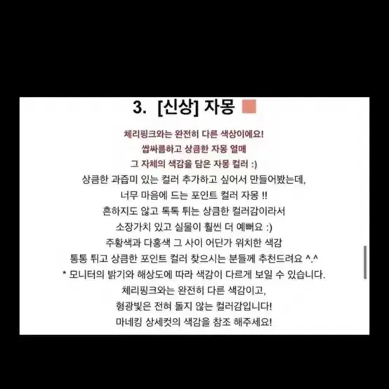 메이윤 양기모 롱 후드 원피스 자몽, 밀크 아이보리