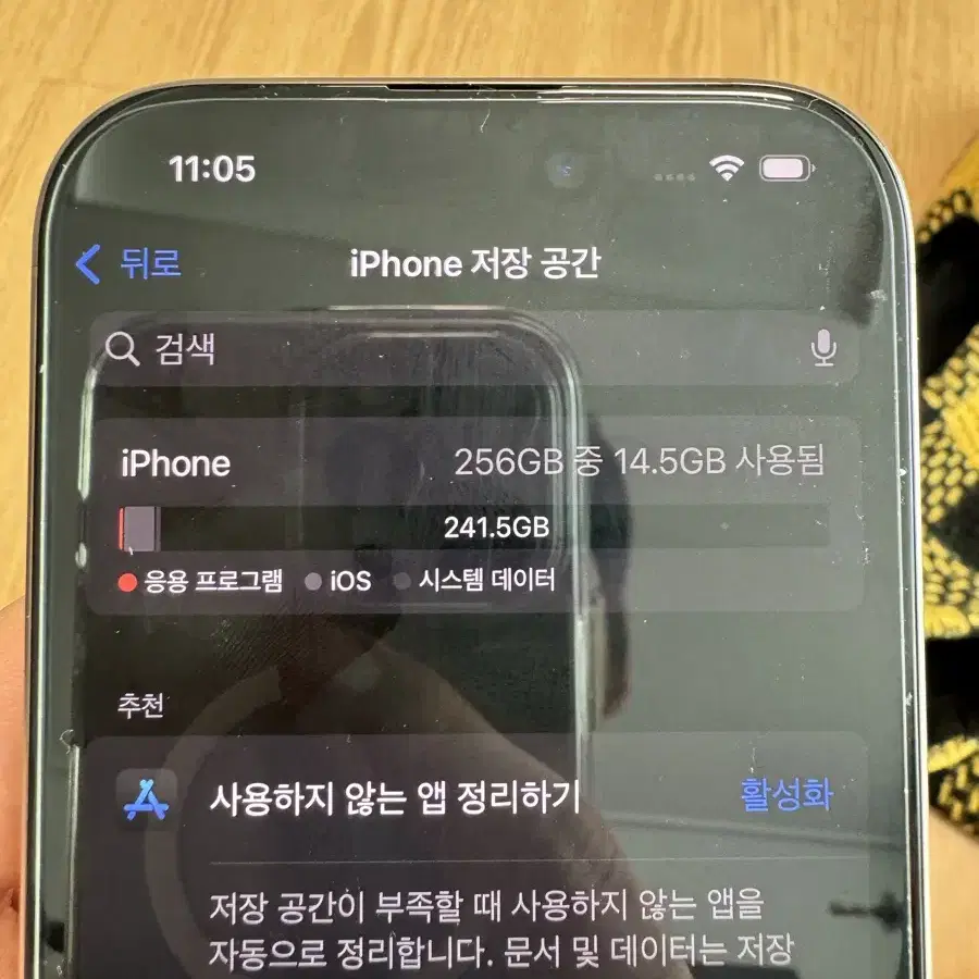 아이폰16프로 256GB 데져트 티타늄 팜니다