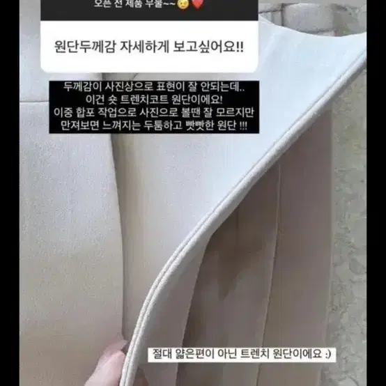 메이윤 여리핏 숏 트렌치코트 검정색 새상품