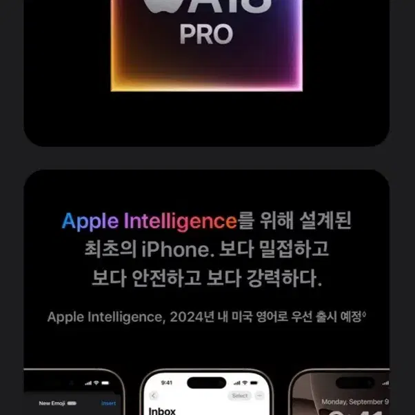 Apple 아이폰 16프로 맥스 1TB(1테라) (미개봉&자급제)