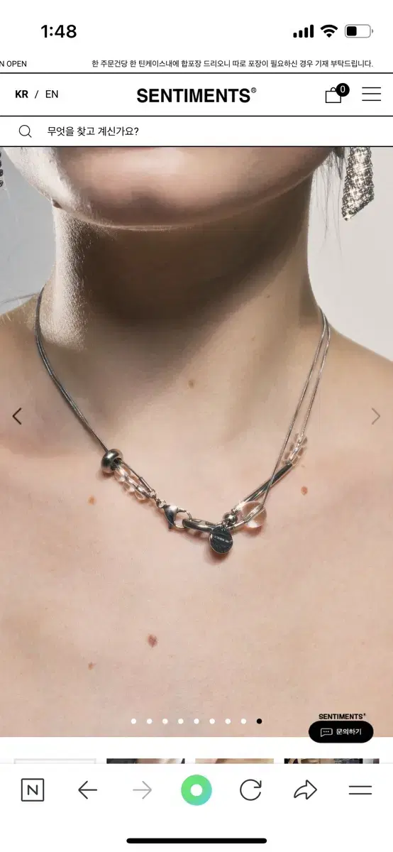 센티멍 목걸이 sentiments NO.359 necklace