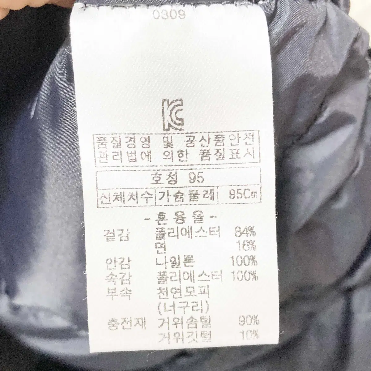 센터폴 여성구스패딩 라쿤퍼 95 진스센스