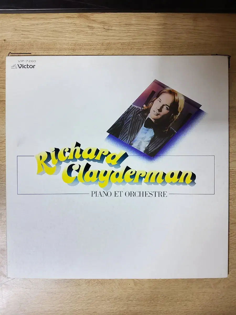 RICHARD CLAYDERMAN 음반 2 (LP 턴테이블 오디오 앰프