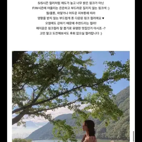 실사o 메이윤 중세 홈웨어2 핑크 새상품