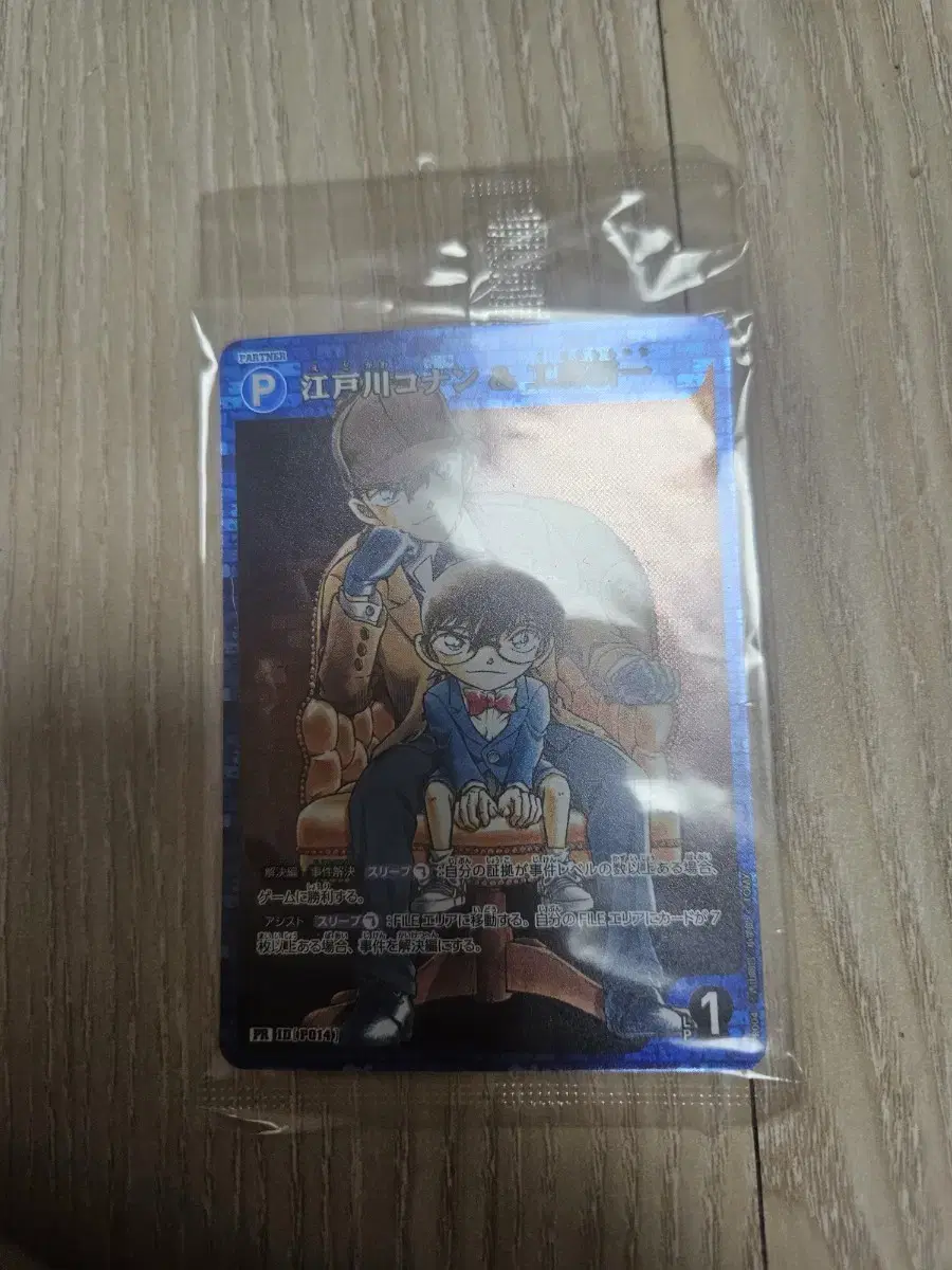 detective conan tcg kard game promo cards conan & shinichi glitter