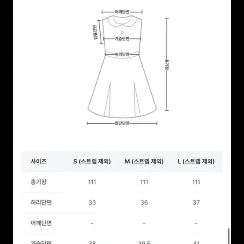 루루서울 폴인러브 롱드레스 m