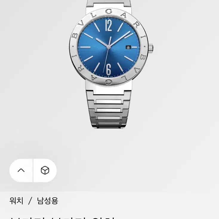 불가리 불가리 워치 41mm